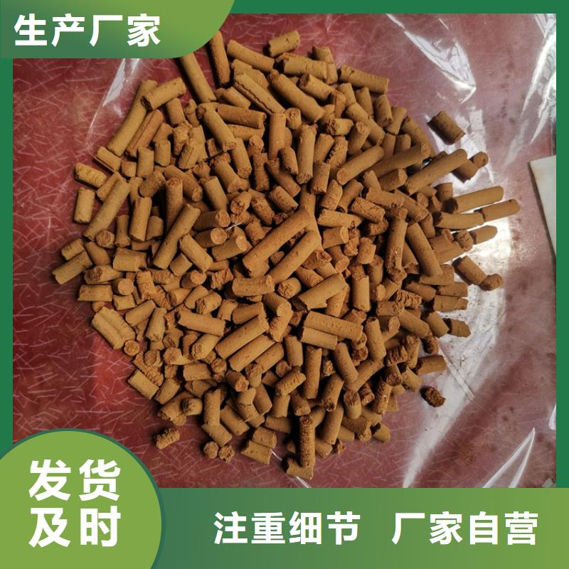 脱硫剂价格