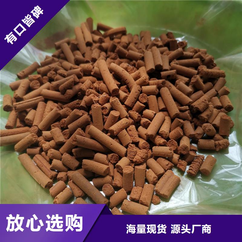 氧化铁脱硫剂库存充足
