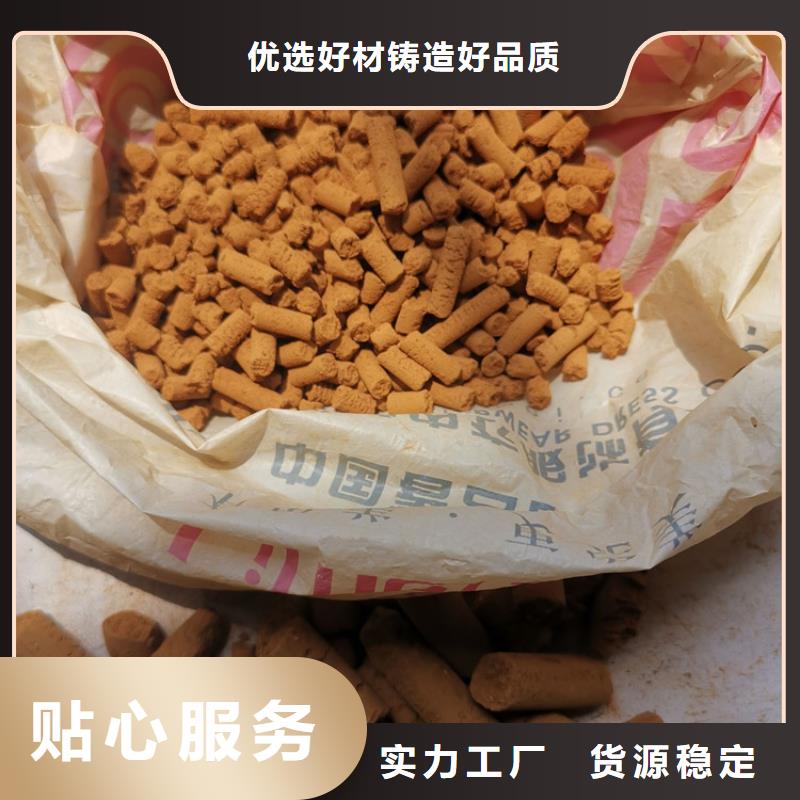 氧化铁脱硫剂_活性炭专注生产N年