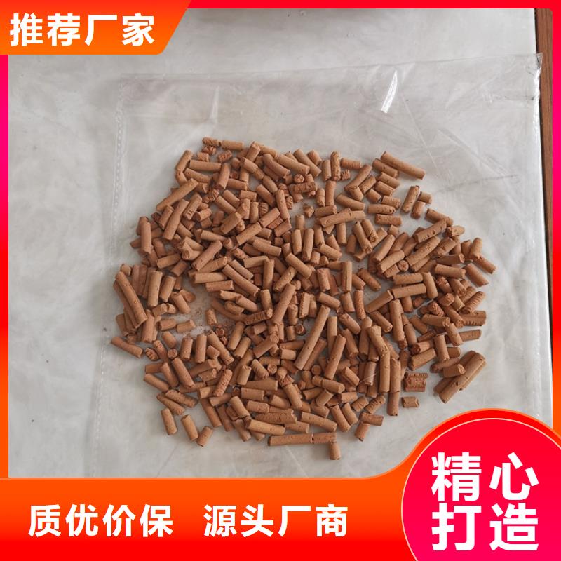 常温氧化铁脱硫剂用途