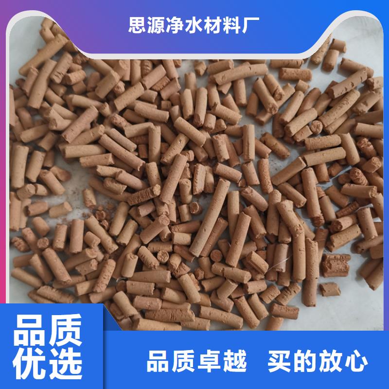 沼气脱硫剂生产厂家