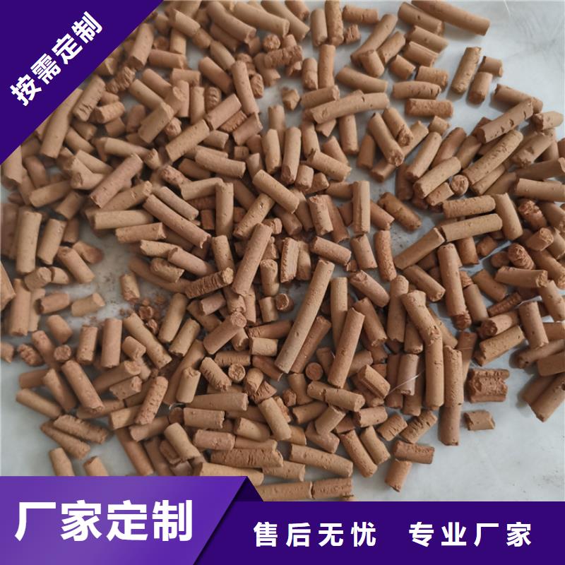 常温氧化铁脱硫剂分厂定做