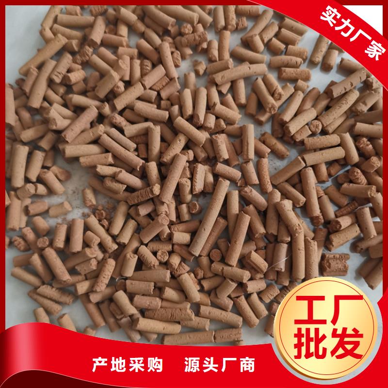氧化铁脱硫剂供应商