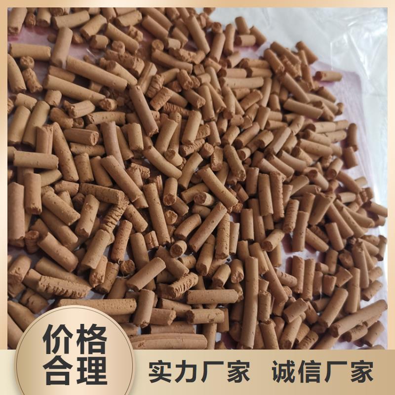 常温氧化铁脱硫剂定做
