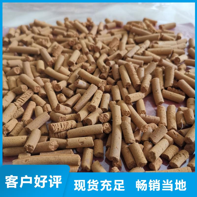 脱硫剂厂家批发