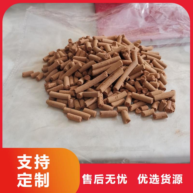 煤气脱硫剂全国走货