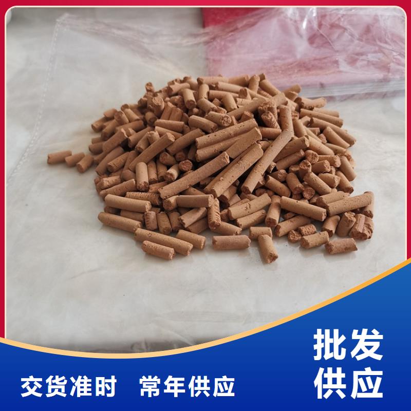 常温氧化铁脱硫剂定做