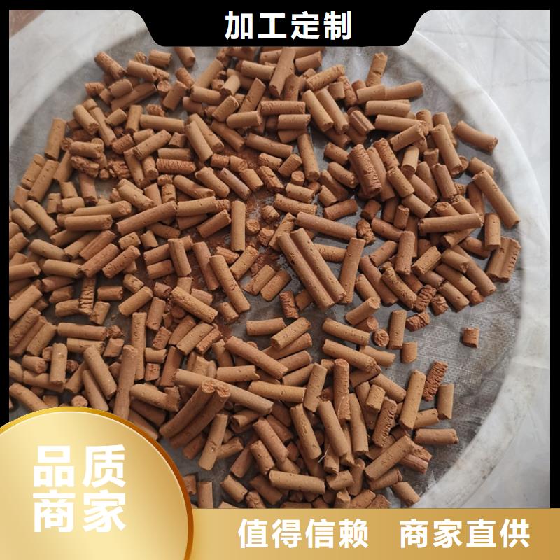 氧化铁脱硫剂-【活山岩滤料】制造生产销售