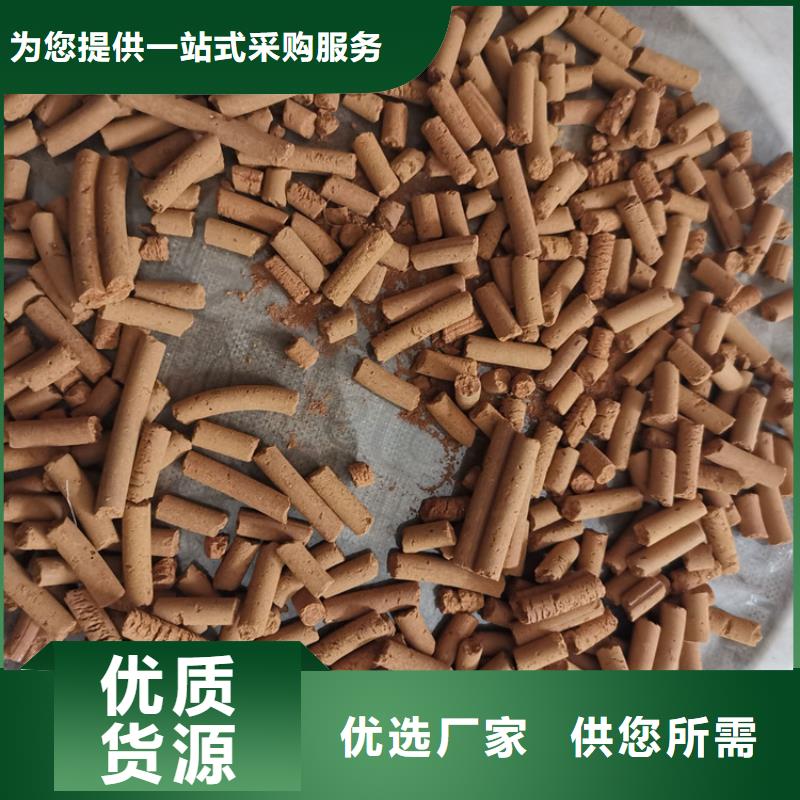 【氧化铁脱硫剂】,吸附剂长期供应