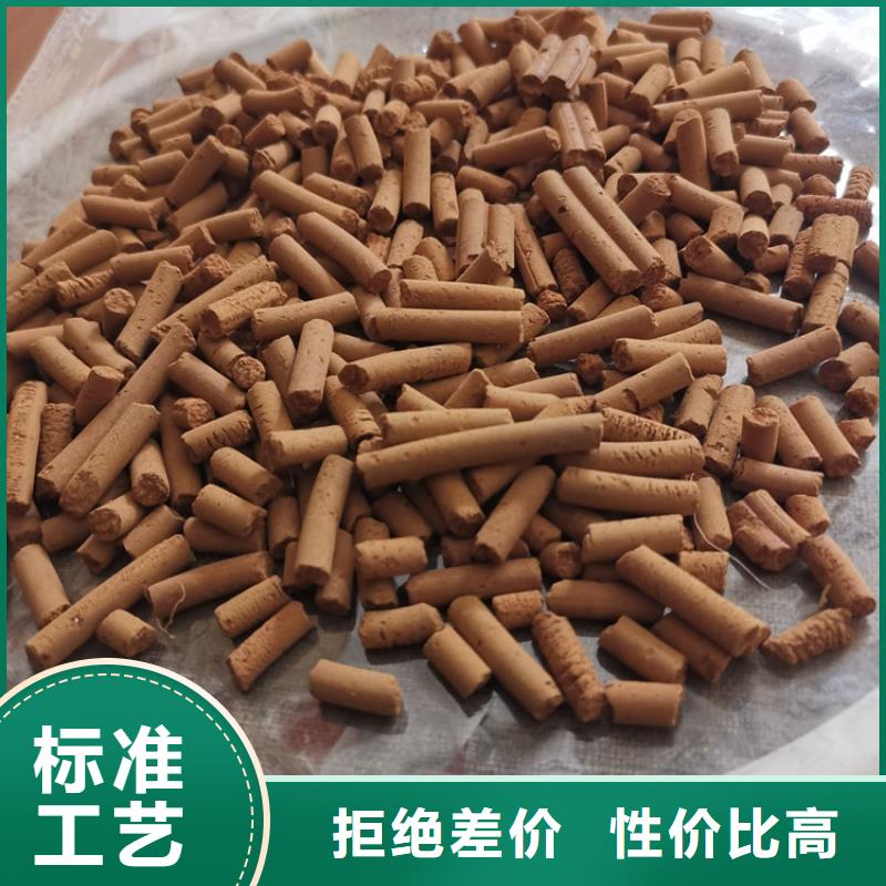 氧化铁脱硫剂原理