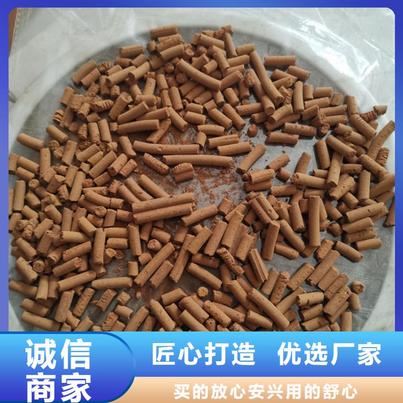 沼气脱硫剂分厂定做