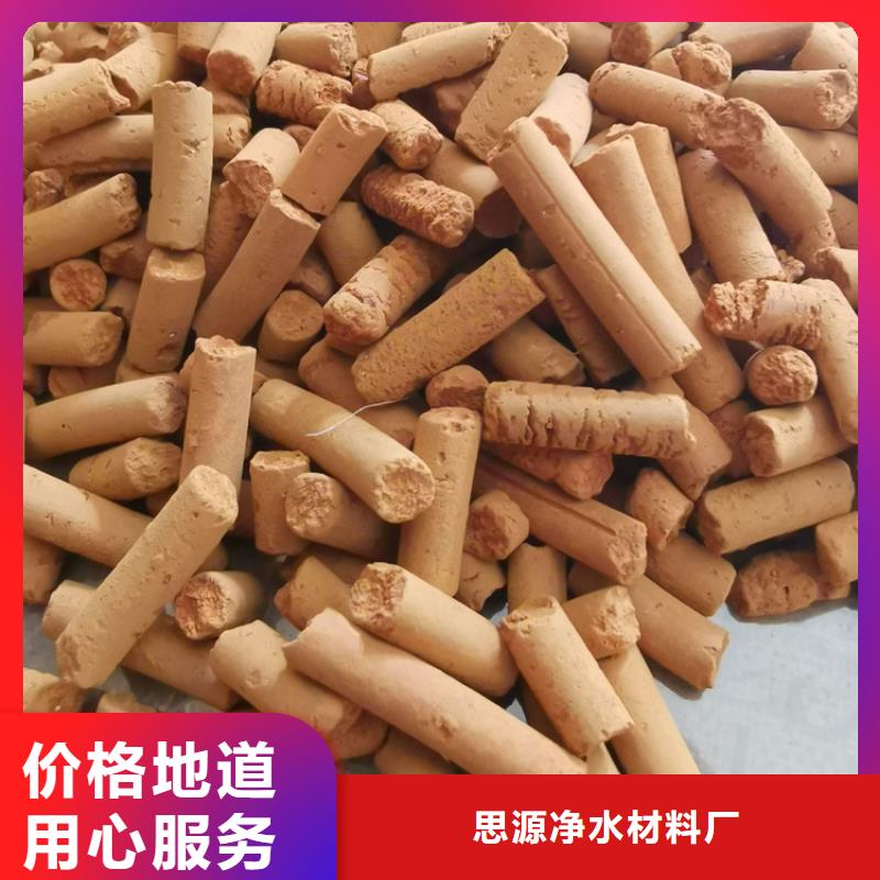 煤气脱硫剂价格