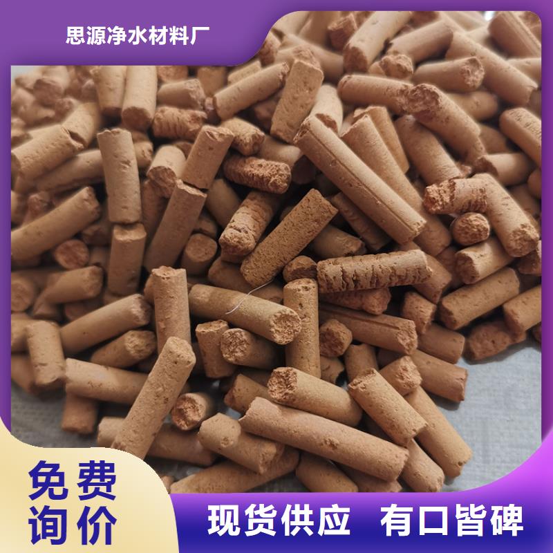 煤气脱硫剂分厂定做