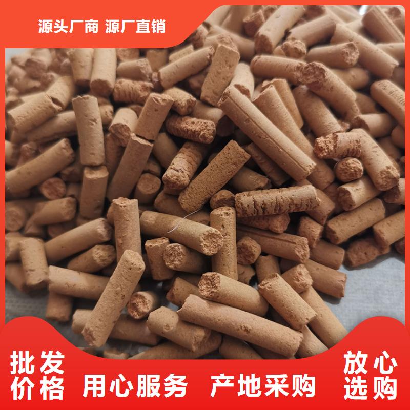 自治区污水处理厂脱硫剂厂家
