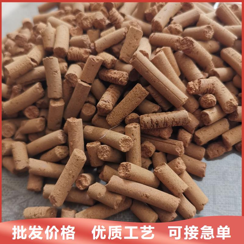 沼气脱硫剂定做
