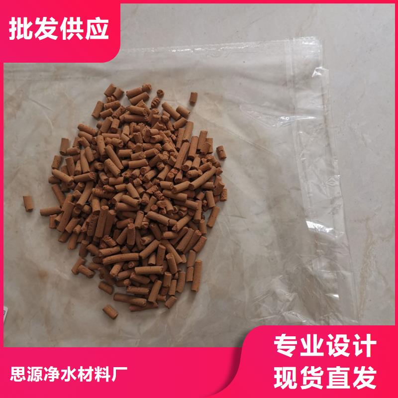 氧化铁脱硫剂聚合氯化铝铁N年专注