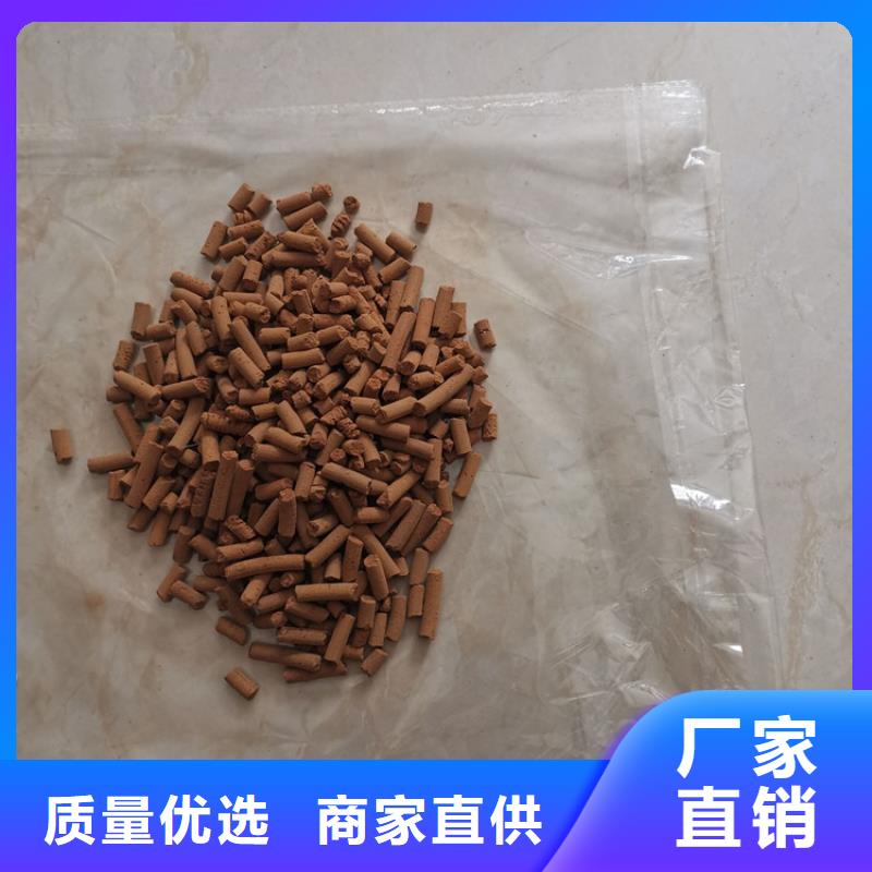 氧化铁脱硫剂原理