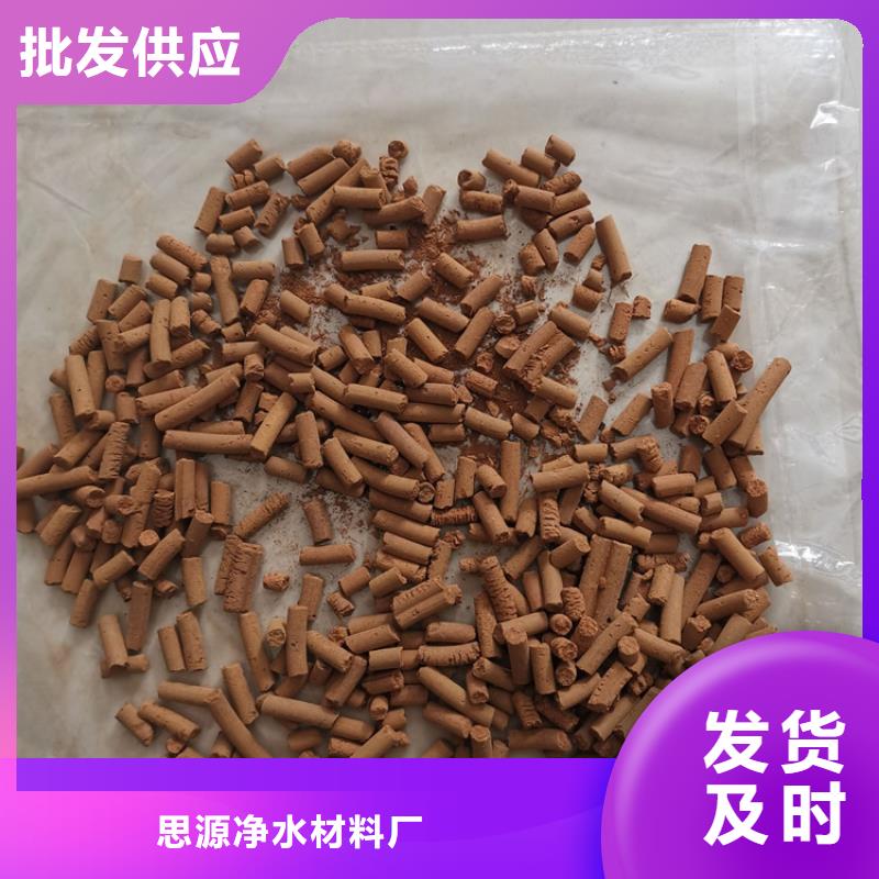 煤气用氧化铁脱硫剂供应商