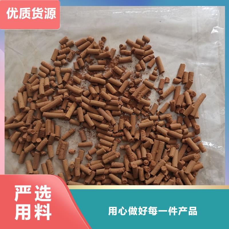 氧化铁脱硫剂活山岩专业生产设备