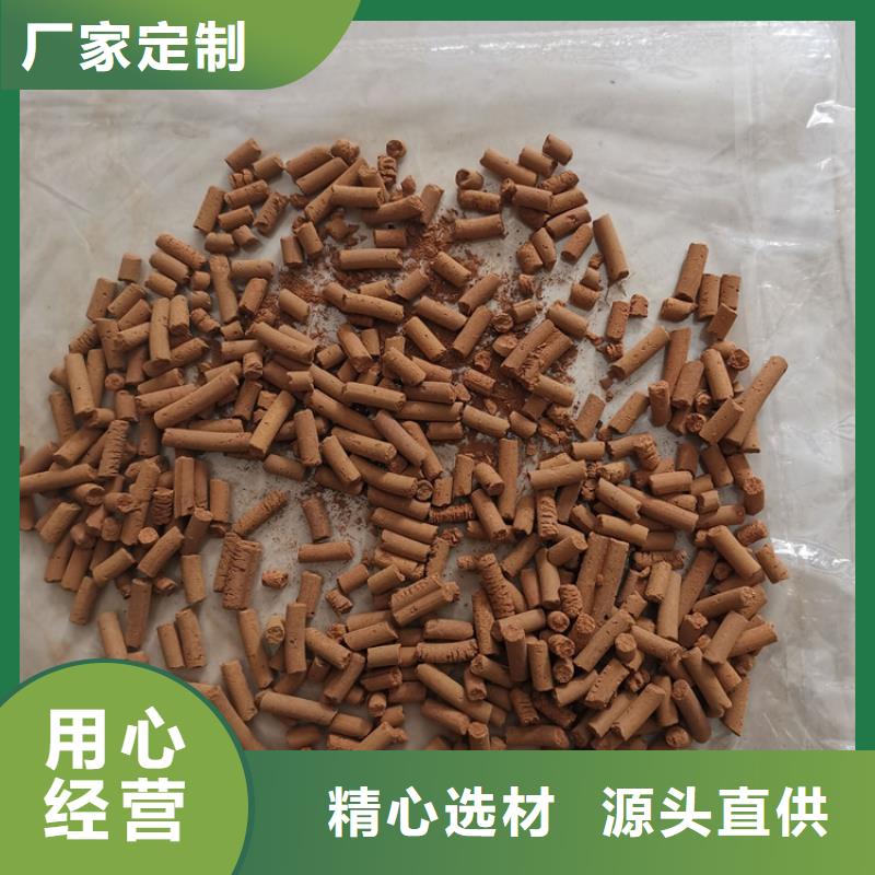 沼气脱硫剂安装调试