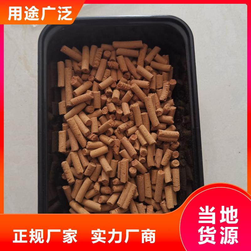 煤气脱硫剂安装调试
