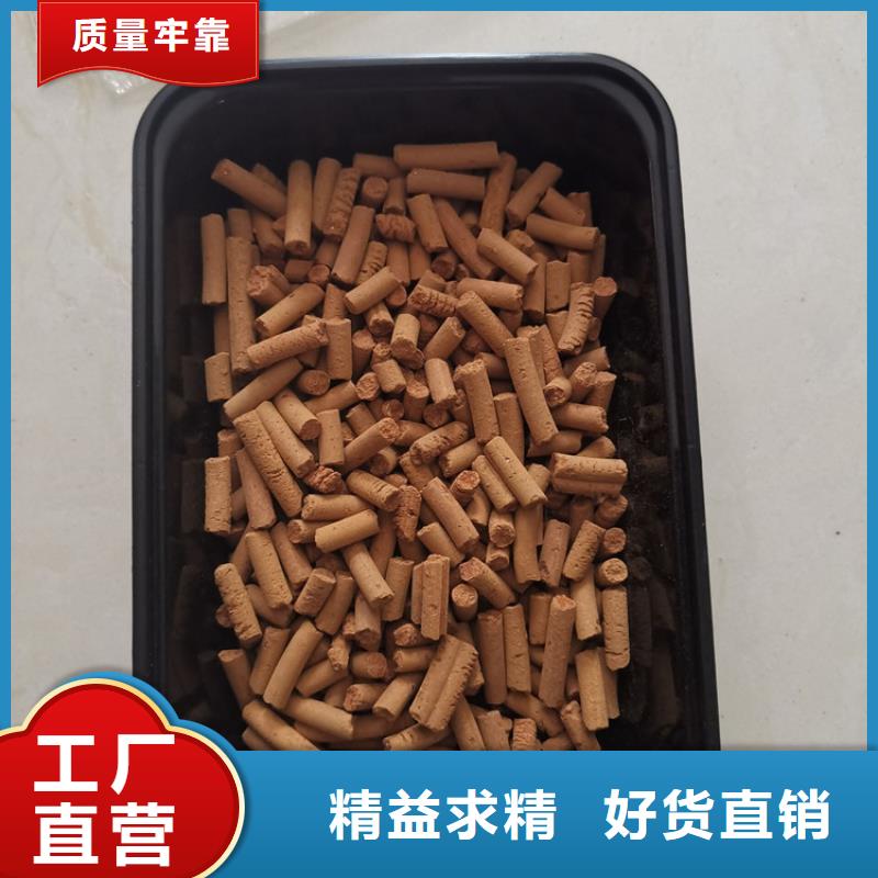 氧化铁脱硫剂原理