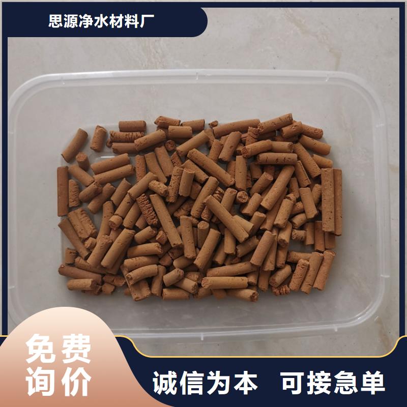 沼气脱硫剂价格