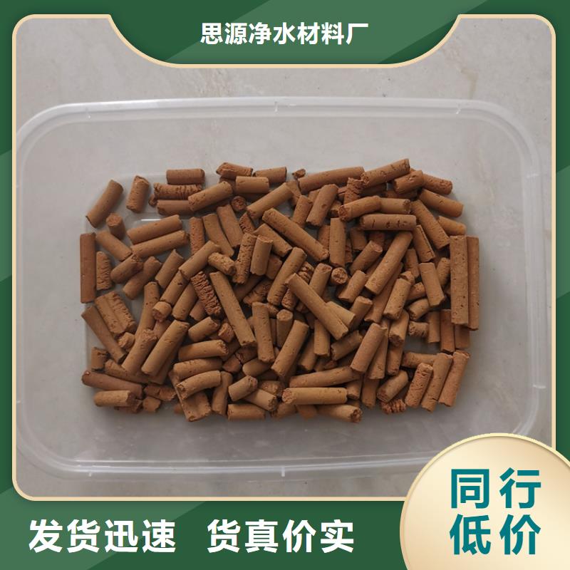 氧化铁脱硫剂安装调试