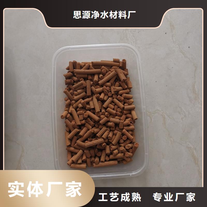煤气脱硫剂分厂定做