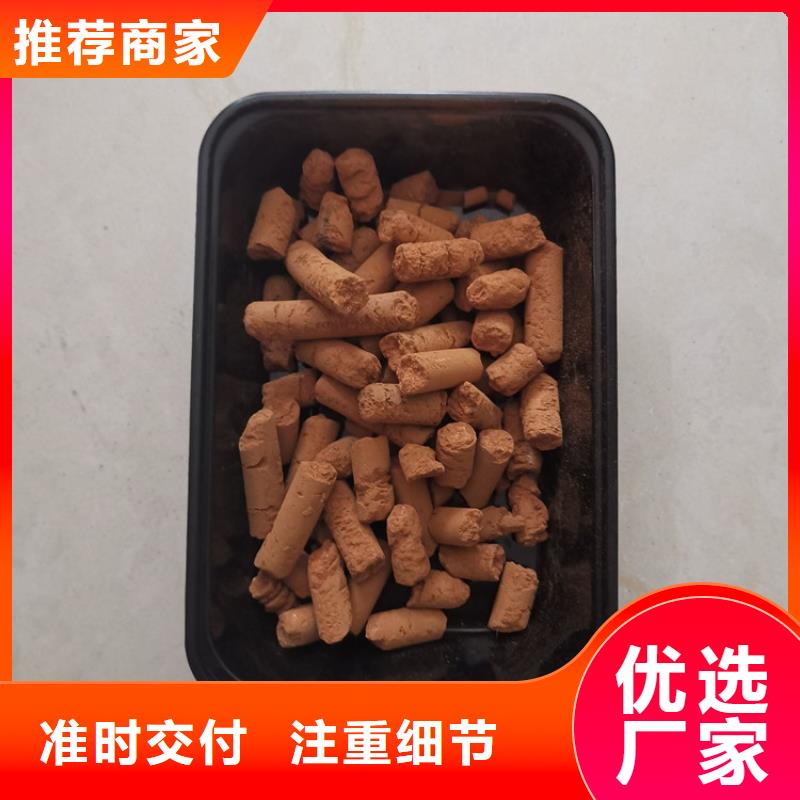 常温氧化铁脱硫剂优惠多