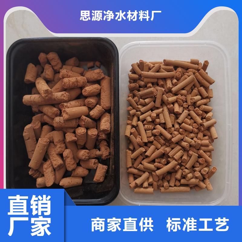 沼气脱硫剂厂家价格低