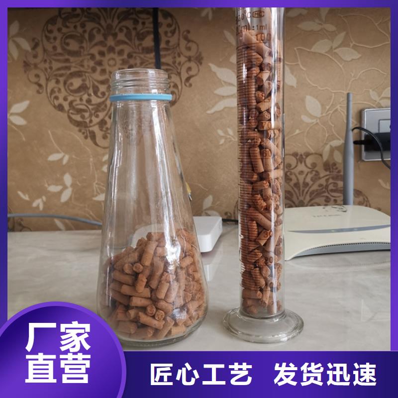 【氧化铁脱硫剂煤质活性炭供您所需】