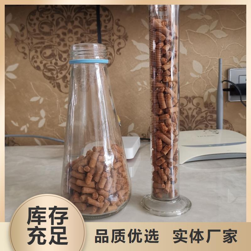 脱硫剂厂家批发