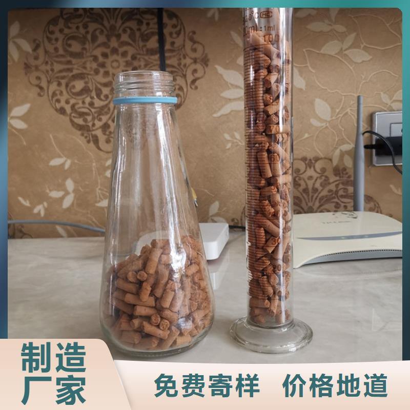 沼气脱硫剂批发供应