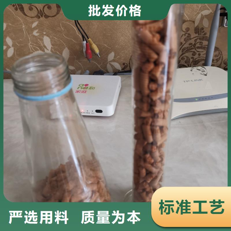 【氧化铁脱硫剂】_陶粒匠心工艺