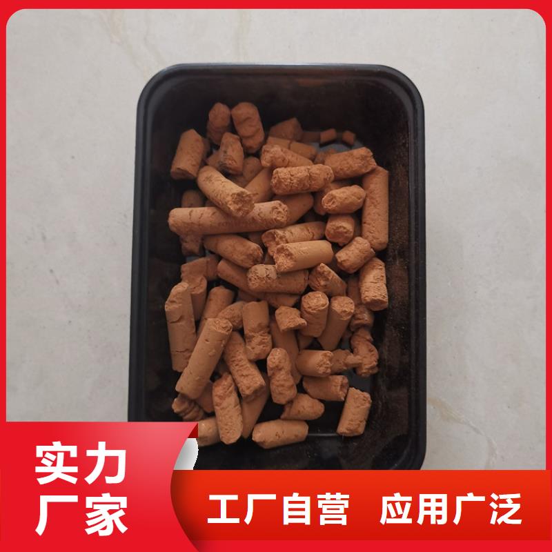 脱硫剂原理