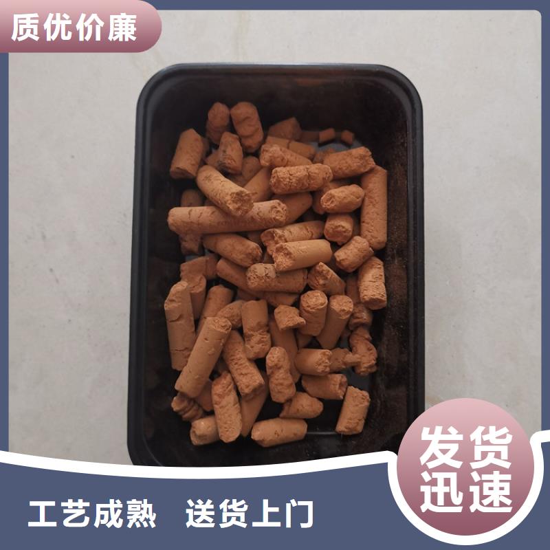 氧化铁脱硫剂-聚丙烯酰胺质保一年