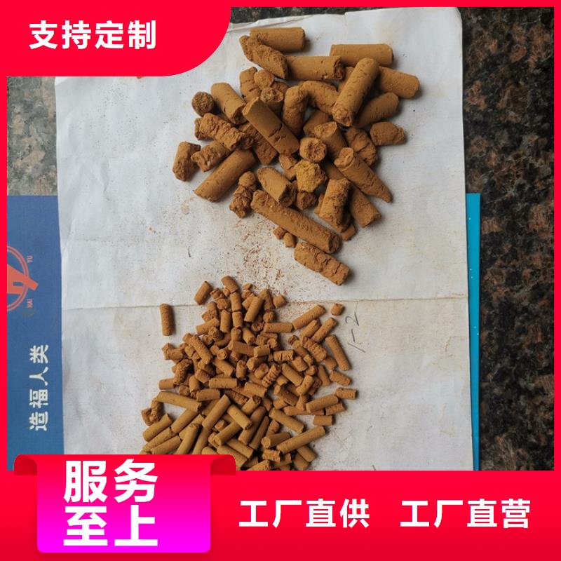 脱硫剂原理