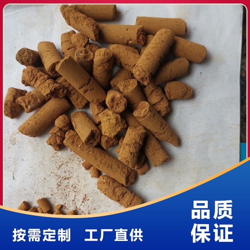 煤气脱硫剂安装调试