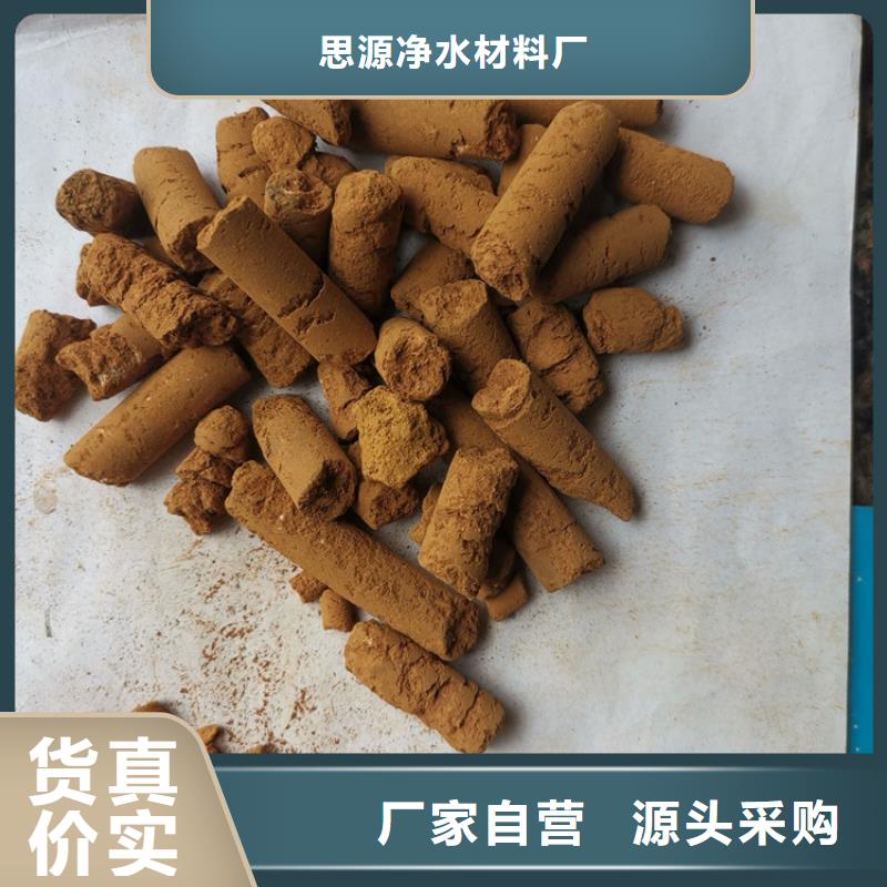 沼气脱硫剂生产厂家