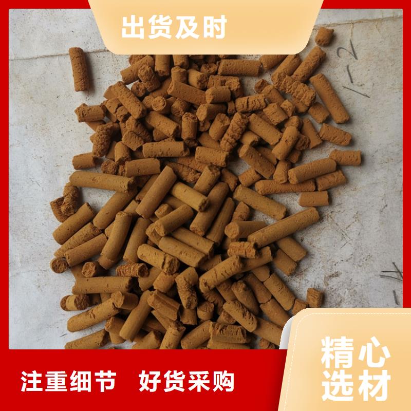 氧化铁脱硫剂_【麦饭石】实体厂家支持定制