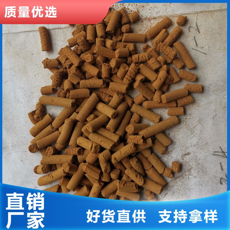 氧化铁脱硫剂_活性炭专注生产N年