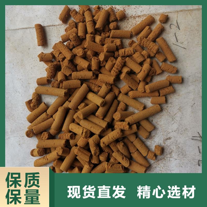 常温氧化铁脱硫剂厂家