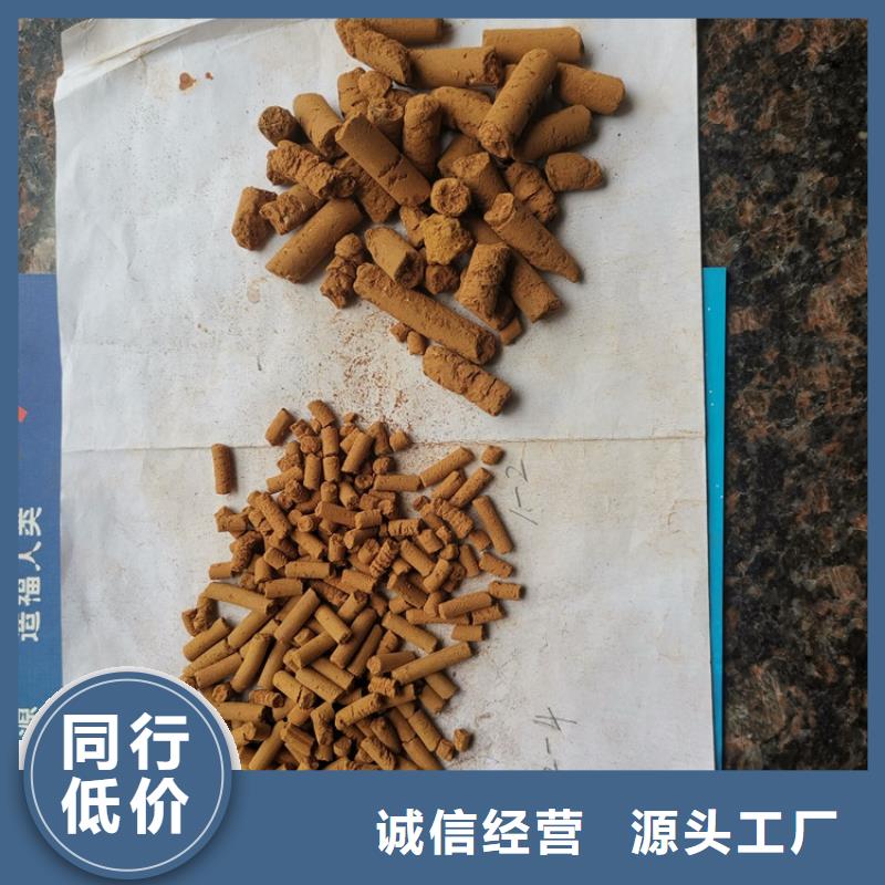 煤气脱硫剂厂家价格低