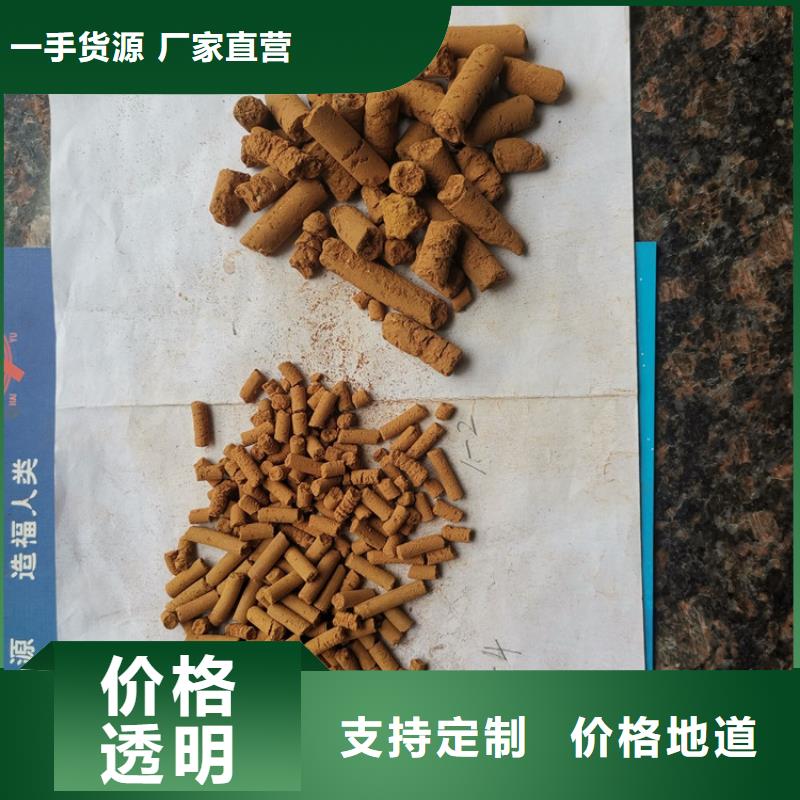 沼气脱硫剂生产厂家
