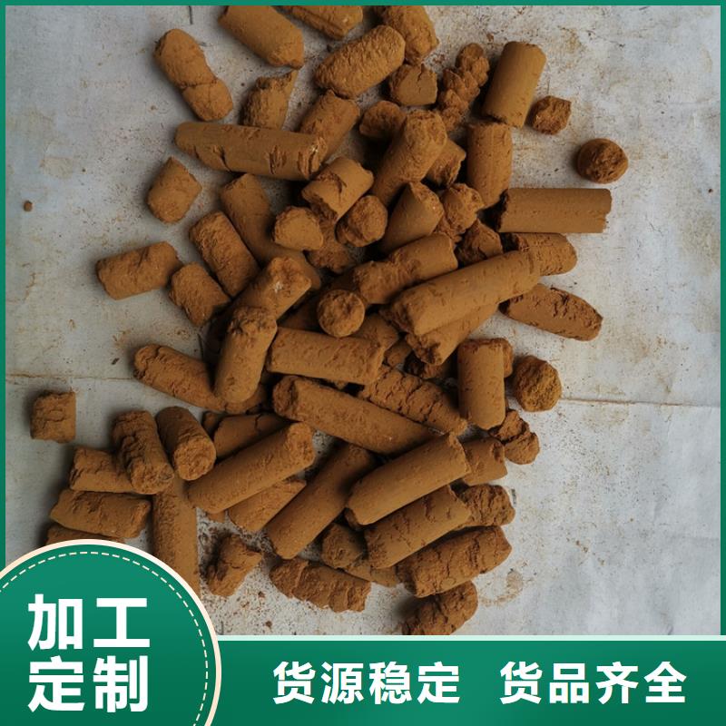 自治区氧化铁脱硫剂供应商