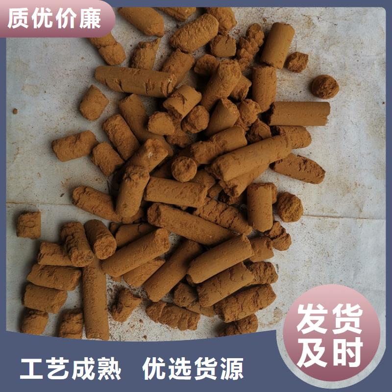钢厂用氧化铁脱硫剂多少钱一吨