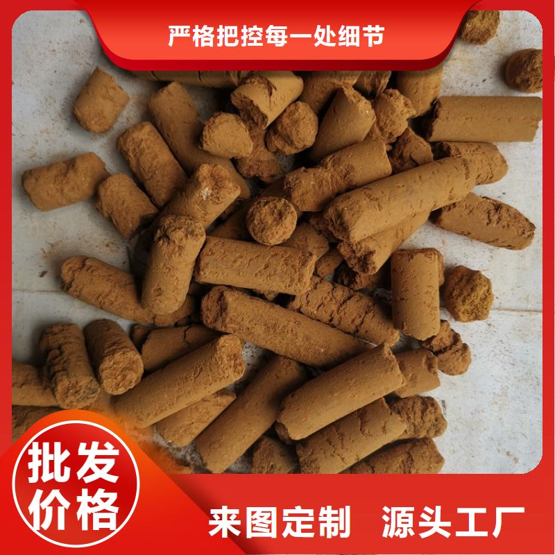常温氧化铁脱硫剂用途