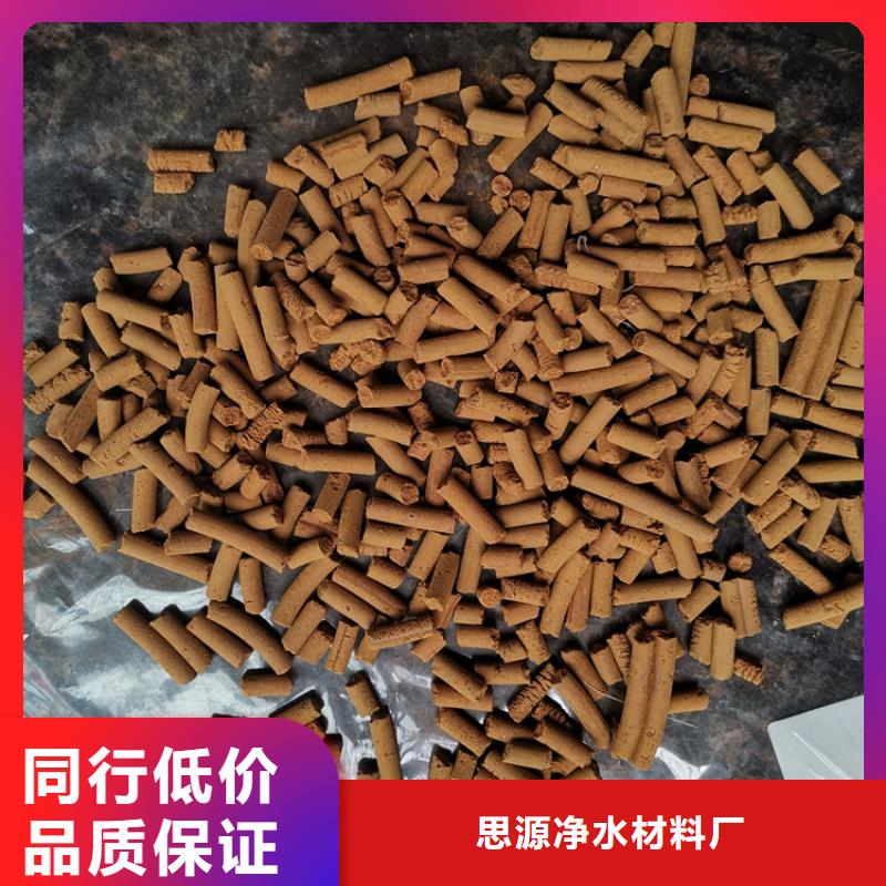 脱硫剂价格