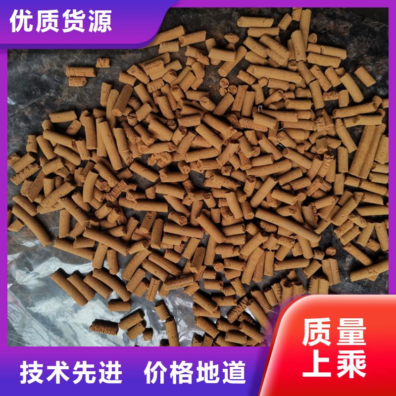 煤气脱硫剂厂家价格低